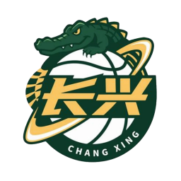 長(zhǎng)興隊(duì)