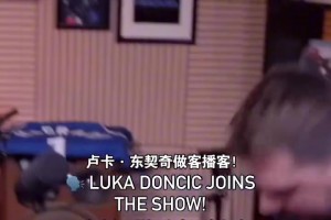 烏度卡公開(kāi)怪KD？徐靜雨：狄龍帶走了火箭的銳氣，杜蘭特死氣沉沉