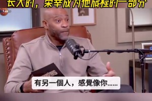 东契奇：我是看詹姆斯打球长大的，荣幸成为他旅程的一部分！