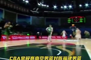 自己人吵起来了，南京男篮有点烦！😠